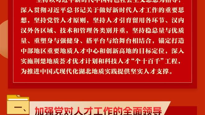 伊恩-赖特谈退休生活：我可以痛快地看阿森纳的比赛了