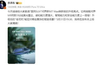 沙特联积分榜：新月4胜1平暂登顶，联合输球第二，利雅得胜利暂居第六