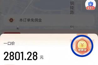 斯基拉：多特希望留住桑乔，预计未来几天与曼联谈判