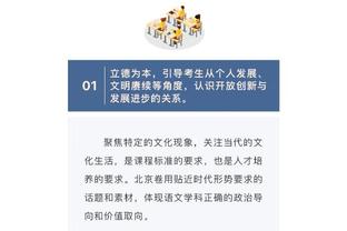 里弗斯治下雄鹿1胜4负&胜率仅高于活塞奇才 前任胜率仅比绿军低